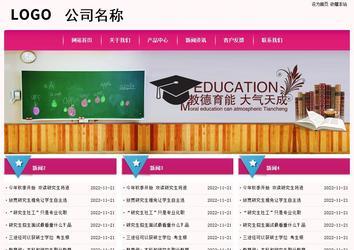 经济型成品案例No:8357