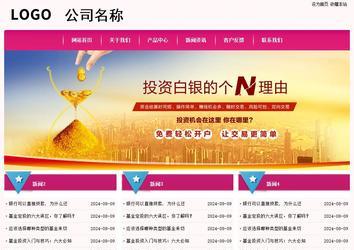 经济型成品案例No:8357