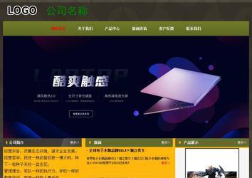 经济型成品案例No:8360