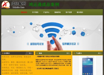 经济型成品案例No:8360