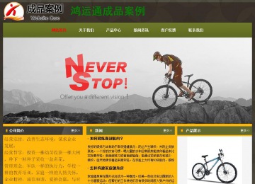 经济型成品案例No:8360