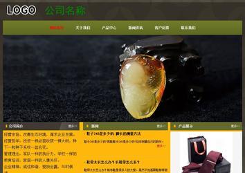 经济型成品案例No:8360