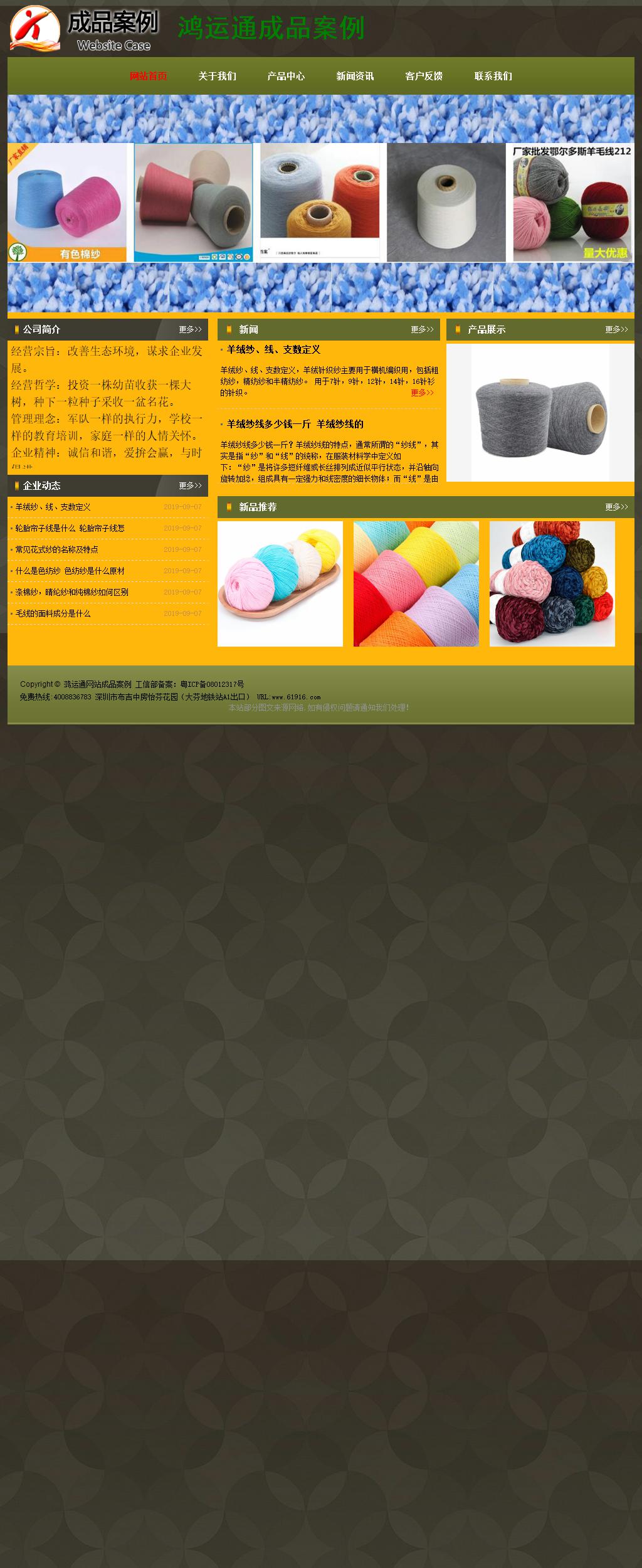 经济型成品案例No:8360