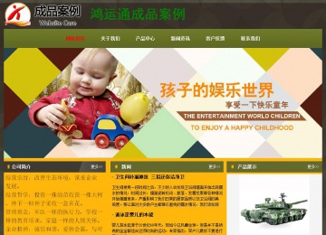 经济型成品案例No:8360