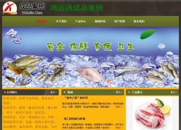 经济型成品案例No:8360