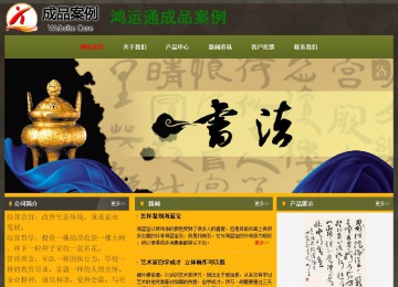 经济型成品案例No:8360