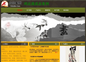 经济型成品案例No:8360