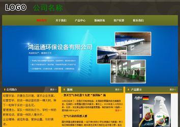 经济型成品案例No:8360