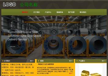 经济型成品案例No:8360
