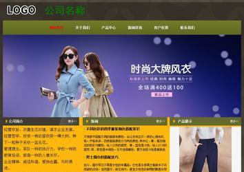 经济型成品案例No:8360