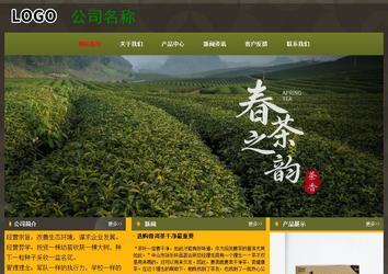 经济型成品案例No:8360