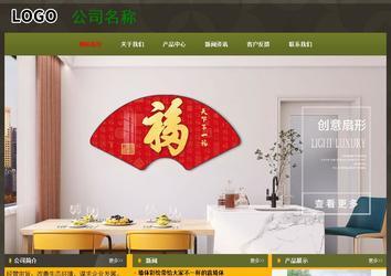 经济型成品案例No:8360