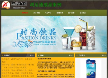 经济型成品案例No:8360