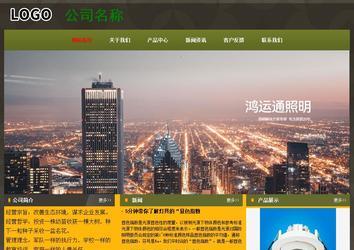 经济型成品案例No:8360