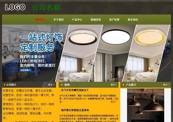 经济型成品案例No:8360