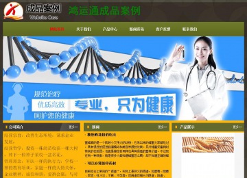 经济型成品案例No:8360