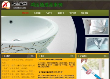 经济型成品案例No:8360