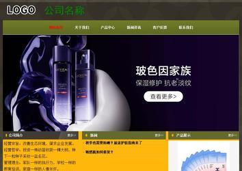 经济型成品案例No:8360