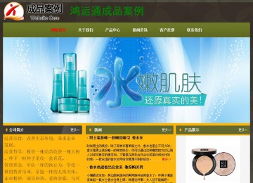 经济型成品案例No:8360