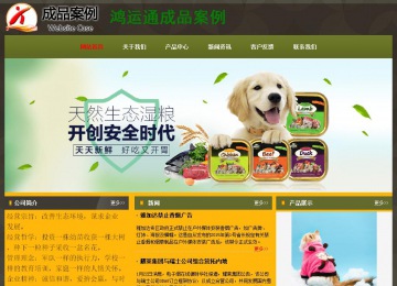 经济型成品案例No:8360