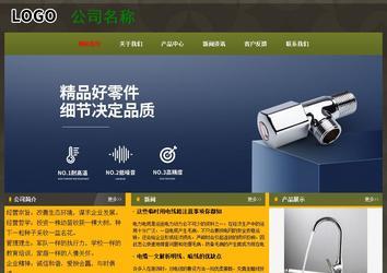 经济型成品案例No:8360