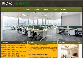 经济型成品案例No:8360