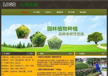 经济型成品案例No:8360