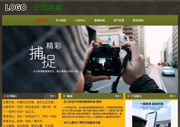 经济型成品案例No:8360