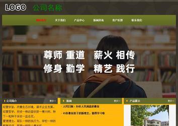 经济型成品案例No:8360