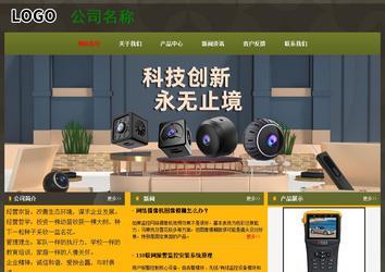 经济型成品案例No:8360