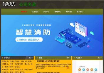 经济型成品案例No:8360