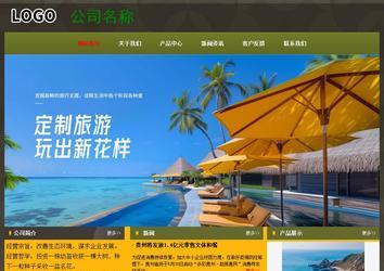 经济型成品案例No:8360