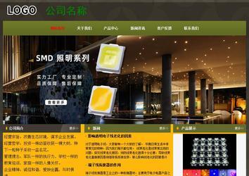 经济型成品案例No:8360