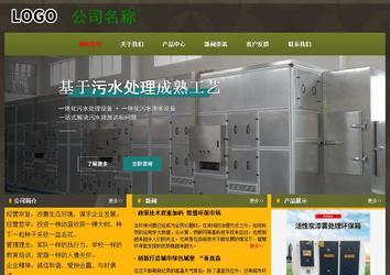 经济型成品案例No:8360