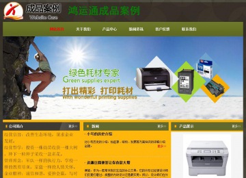 经济型成品案例No:8360