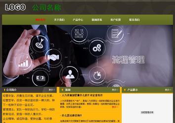 经济型成品案例No:8360