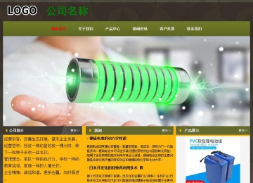 经济型成品案例No:8360