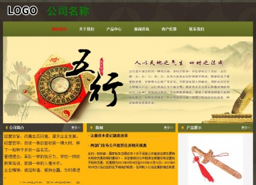 经济型成品案例No:8360