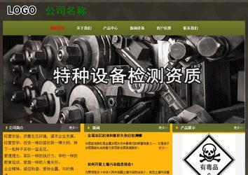 经济型成品案例No:8360