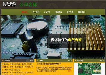 经济型成品案例No:8360