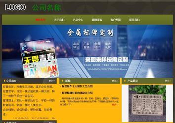 经济型成品案例No:8360