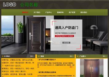 经济型成品案例No:8360