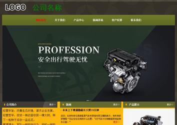 经济型成品案例No:8360