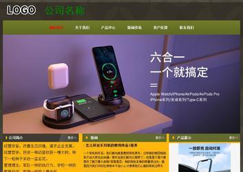 经济型成品案例No:8360