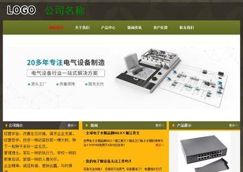 经济型成品案例No:8360