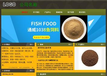 经济型成品案例No:8360