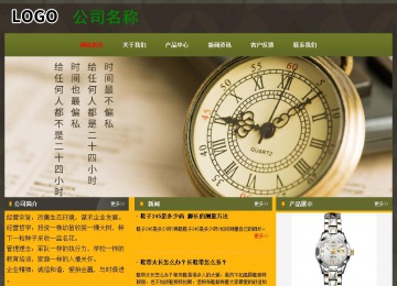 经济型成品案例No:8360