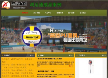 经济型成品案例No:8360