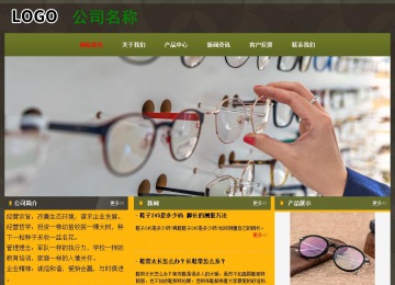 经济型成品案例No:8360