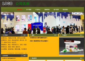 经济型成品案例No:8360